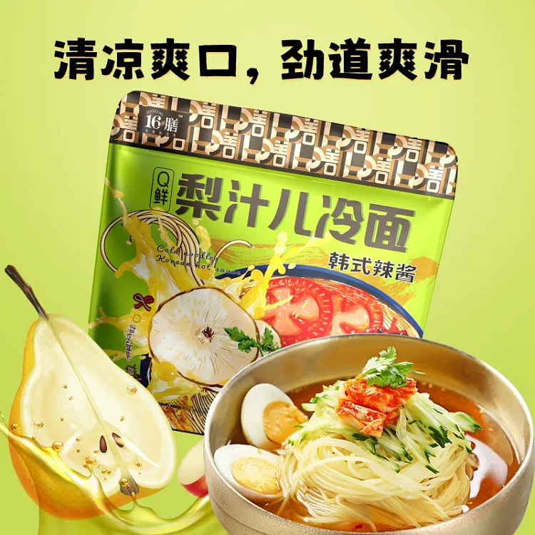 十六膳 东北冷面 300g 300 克