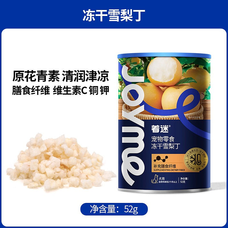 Freeze dried snow pear Ding Dog Fruit Snack 52 g