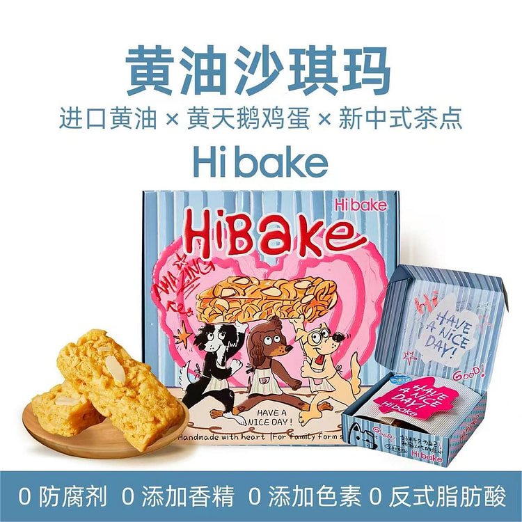 Hibake黄油沙琪玛传统中式糕点鸡蛋坚果饼干零食 150 克
