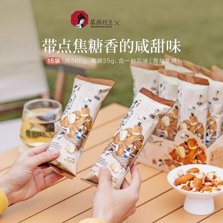 茶颜悦色干脆面包丁海盐焦糖味酥脆面包干560g
