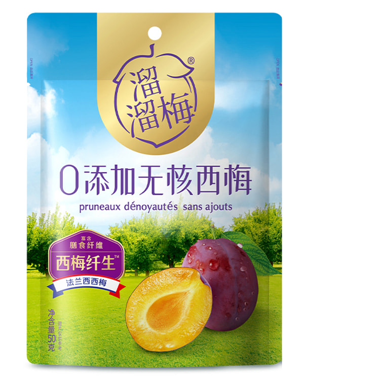 溜溜梅 0添加无核西梅法兰西大西梅干50g*1袋
