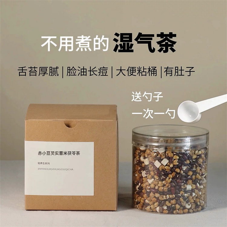 Grandpa Tea's Tea: Millet, Red Soybeans, Coix Seed 1 can