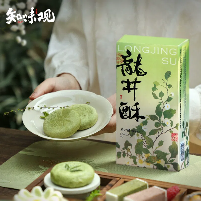 Zhiweiguan Longjing Tea Crisp Tea Cake Hangzhou Specialty Snack 120g*1 box 120 g