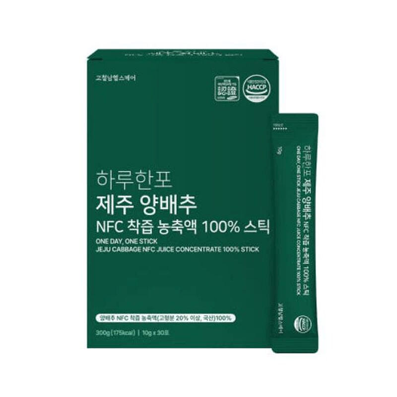 Gocheolnam Jeju Cabbage NFC Juice Concentrate 100% 10 g