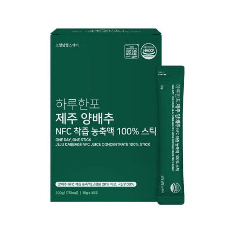 Gocheolnam Jeju Cabbage NFC Juice Concentrate 100% 10 g