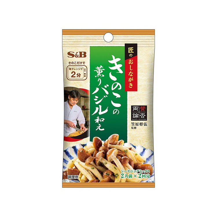 S&B Ginza Pros and Cons Mushroom Seasoning 16g