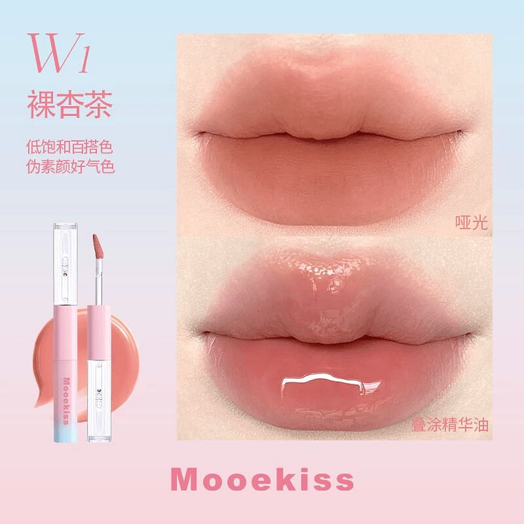 木柯诗双头唇釉唇泥唇霜不易沾杯保湿滋润唇蜜唇釉W1 1 份
