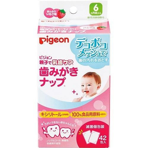 贝亲 婴幼儿 擦牙 湿巾 草莓味 42枚入