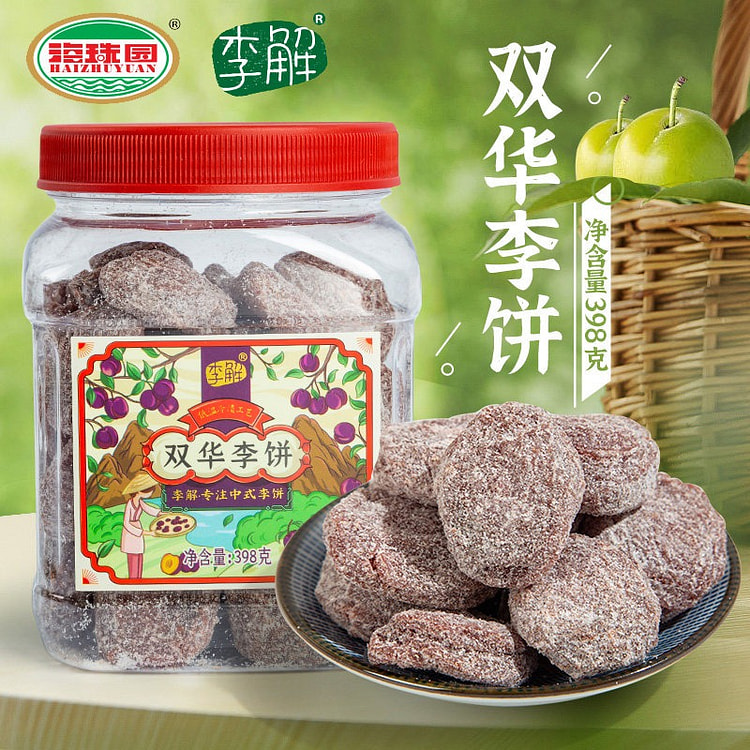 李解双华李饼398g果脯蜜饯办公室休闲食品话梅零食 398 克