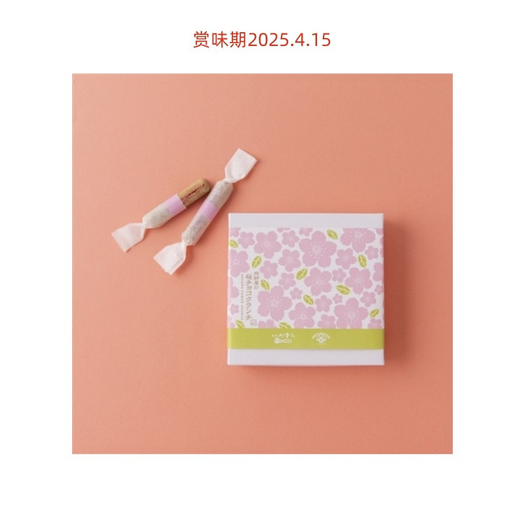 田村製菓  樱花巧克力脆饼 10条
