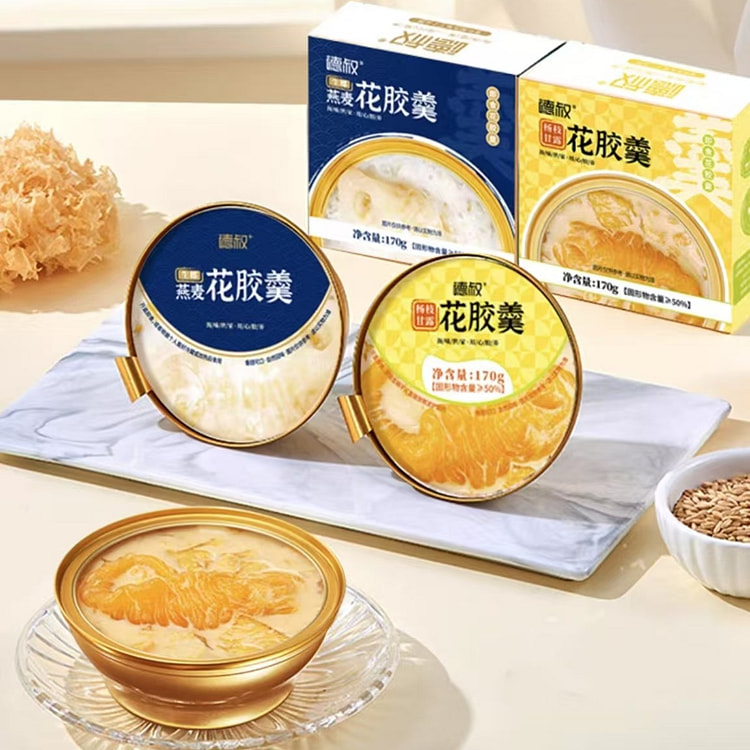 德叔 即食杨枝甘露花胶羹 轻食代餐鱼胶滋补胶原蛋白