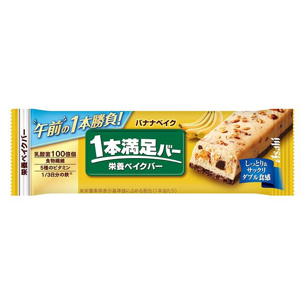 アサヒグループ食品　１本満足バー　バナナベイク　46g 1 個