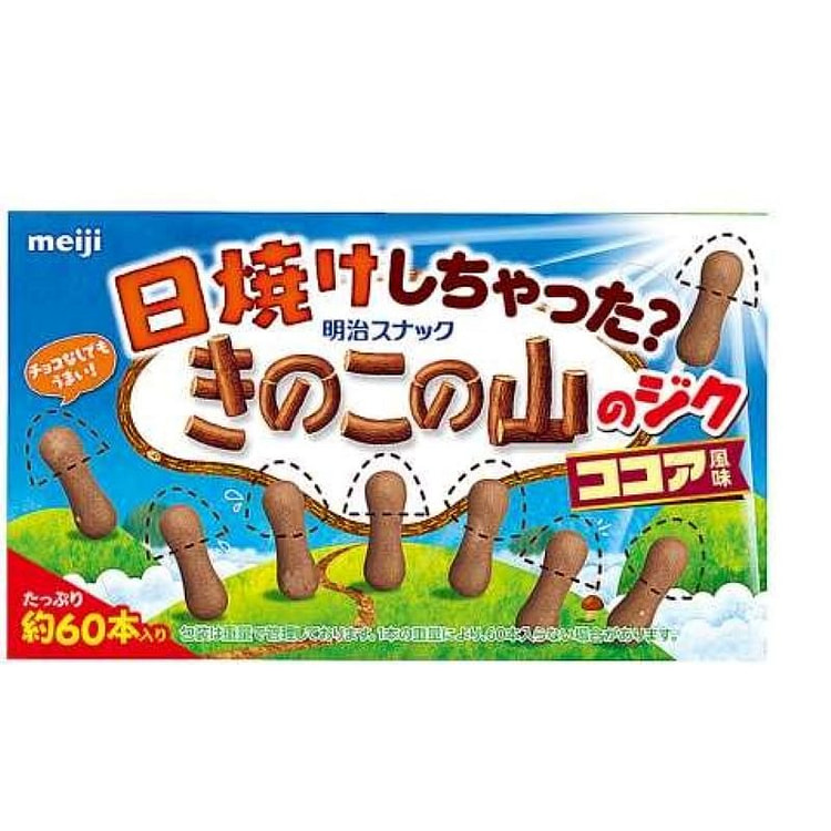 【日本直送】明治 （蘑菇山）可可风味巧克力饼干 50克