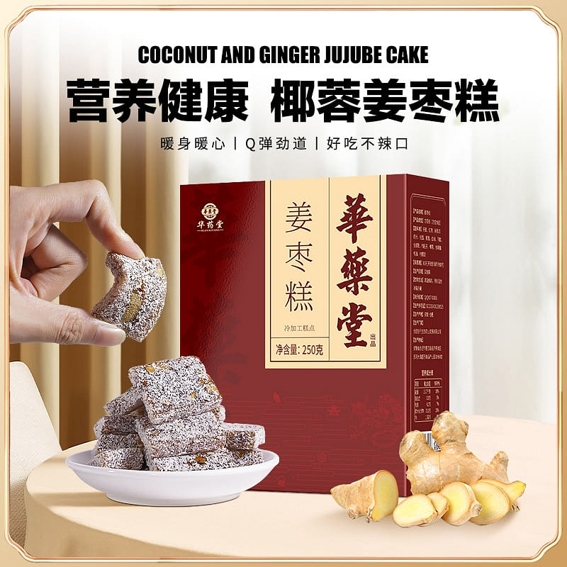 About 20 bags Coconut, ginger and date cake 250 g