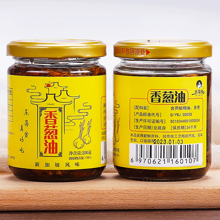 乐落食潮汕葱珠油香煮汤炒饭拌面调料1瓶200g