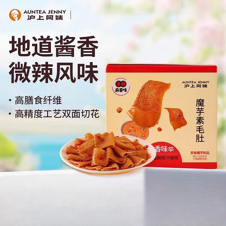 沪上阿姨老北京香辣麻酱素毛肚360g魔芋爽休闲零食 360 克