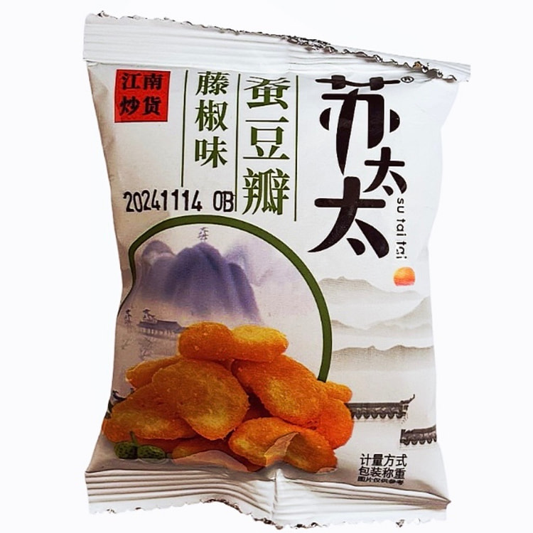 Peppercorns with broad bean paste