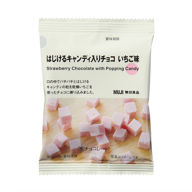 [日本直邮] MUJI跳跳糖巧克力草莓口味 27g