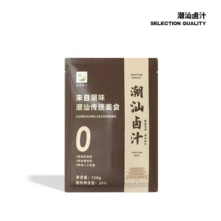 古本道元     潮汕卤汁    120g*1袋 120 克