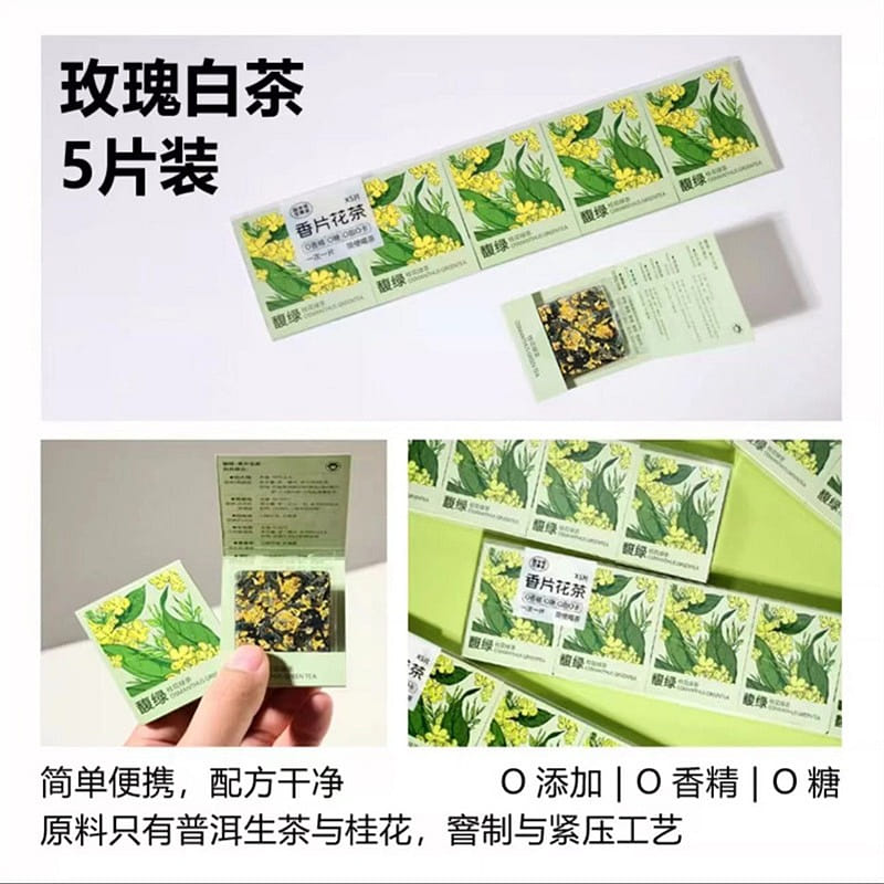 weee product zoom image