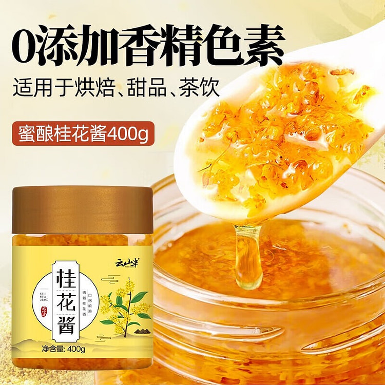 Yunshanban Osmanthus Sauce 400 g