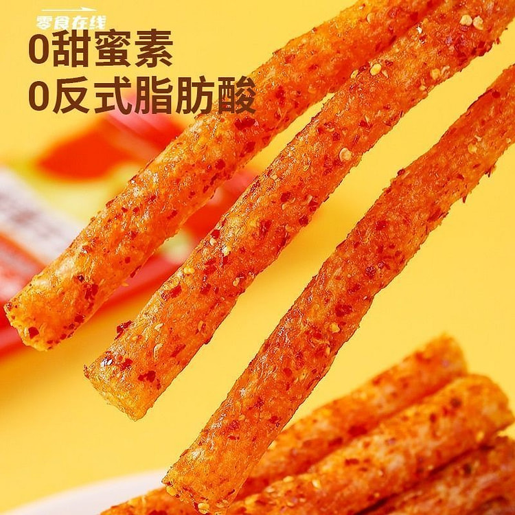 麻辣王子网红辣条零食休闲食品很麻很辣版110g*2 110 克 (min 5)