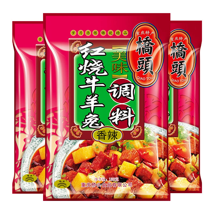 桥头红烧牛羊兔调料香辣锅川菜烧菜调料麻辣香150g*1袋