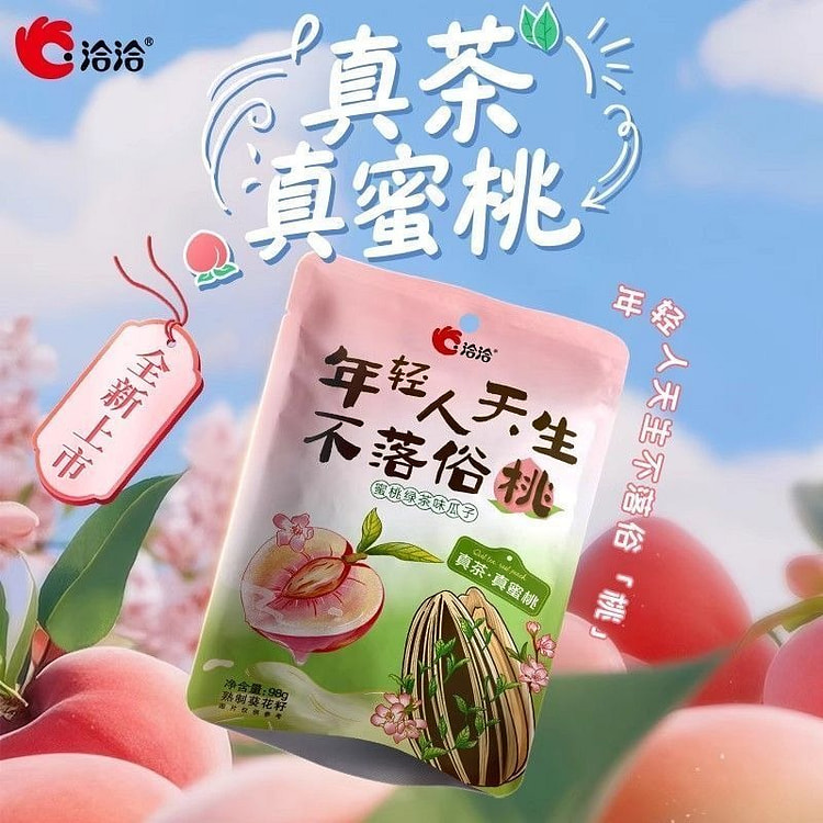 Qiaqia Peach Flavor Sunflower Seeds 98g 98 g