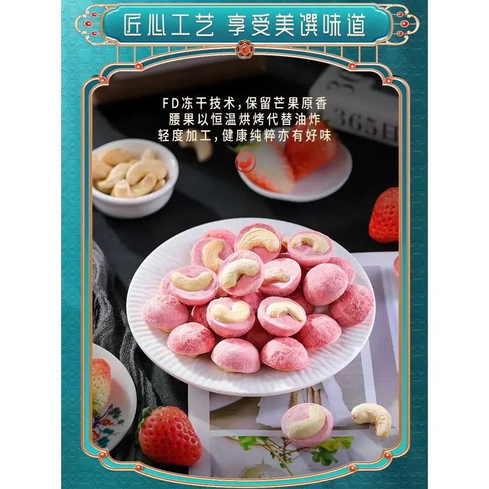 weee product zoom image