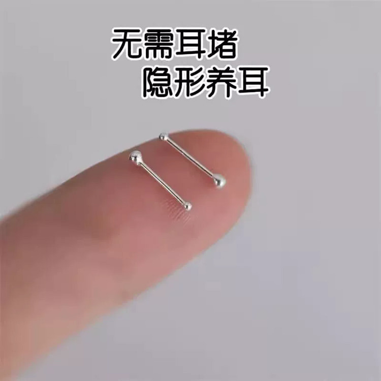 s925镀银养耳棒耳钉2对 10 克