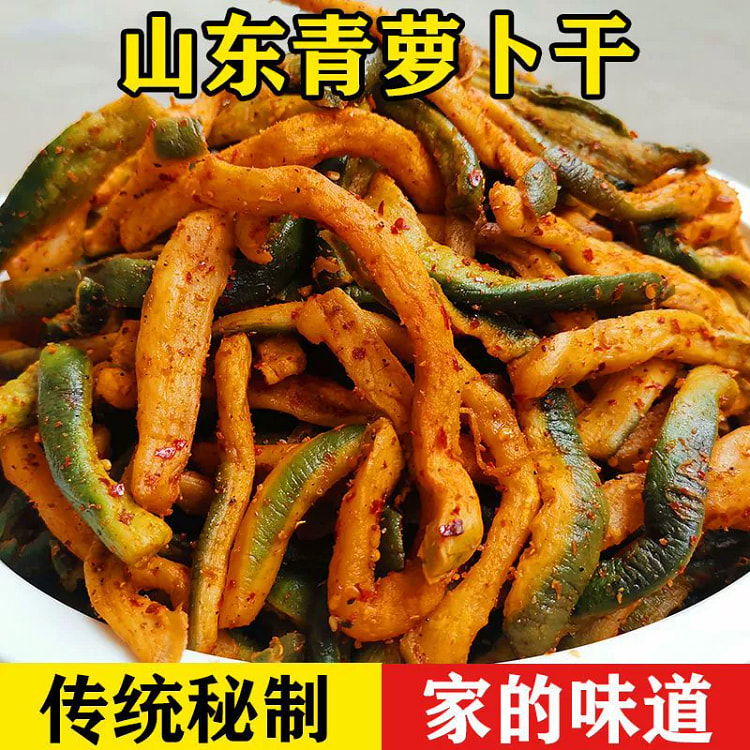 Spicy dried radish, Shandong specialty, authentic hand-pickled, 250g*2 bags