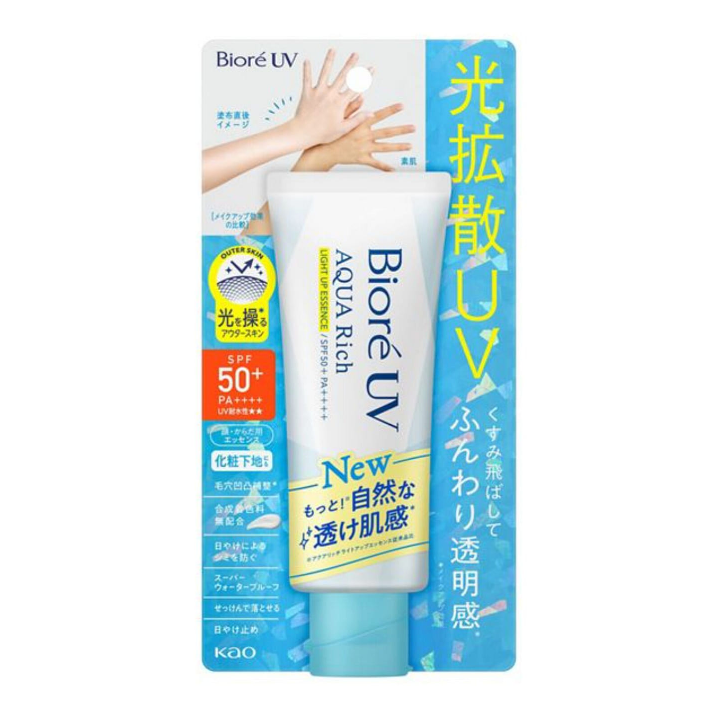 Kao Biore UV Aqua Rich Light Up Essence SPF50+ 70g 1 count