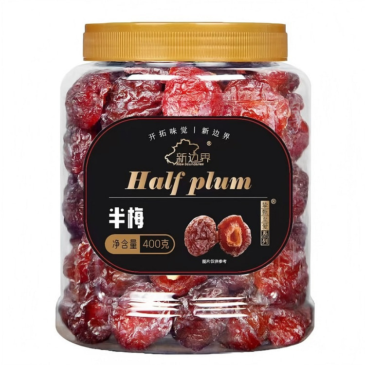半梅干情人梅果干果脯蜜饯解馋半边梅休闲零食400g