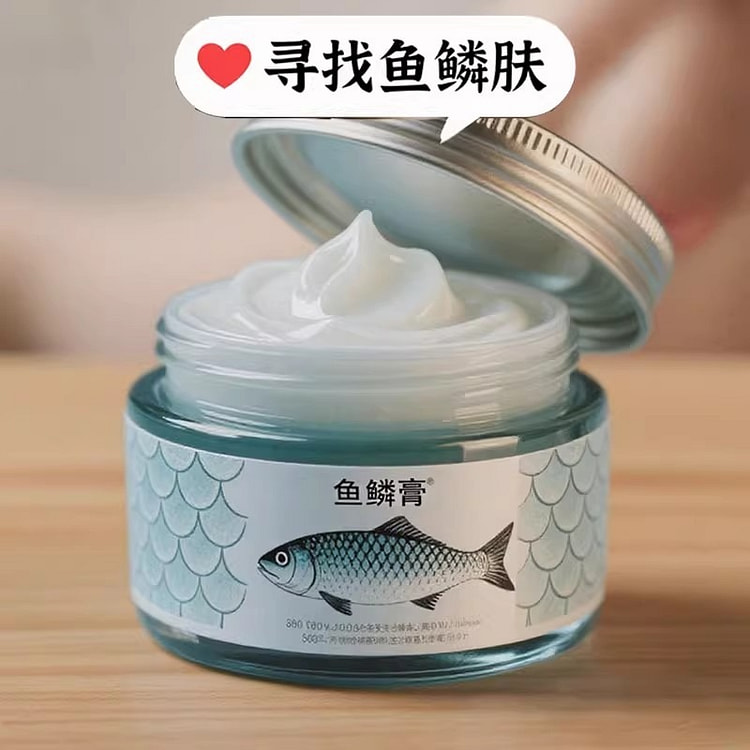 Fish scale chicken skin cream 50g per bottle 50 g