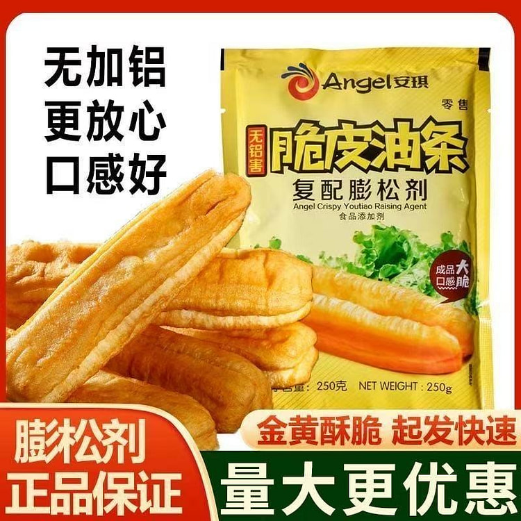 Angel crispy deep-fried dough sticks leavening age 250 g