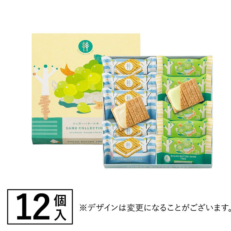 SugarButterTree Muscat and Plain Cookies 12pcs 1 box