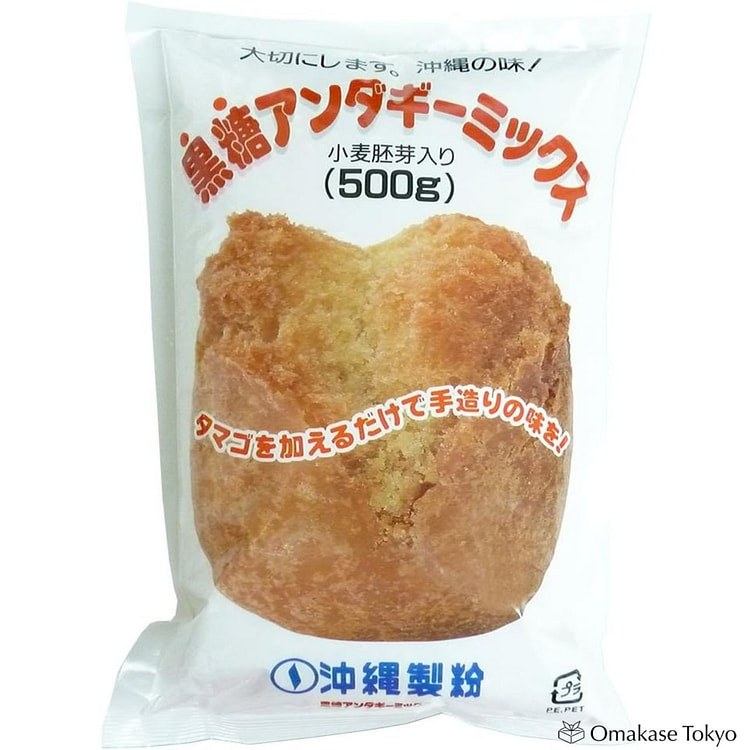 Sata Andagi 黑糖混合物 (3袋)