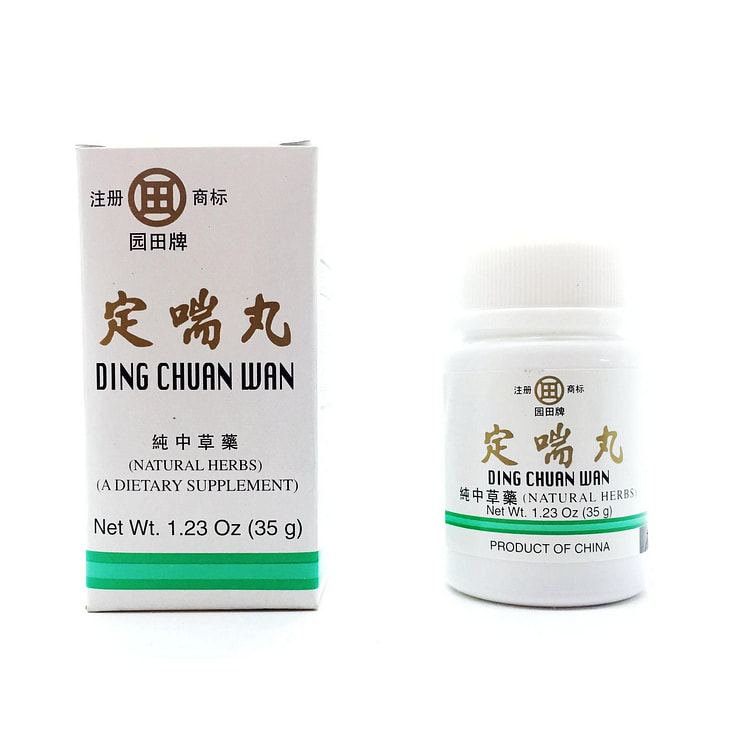 Ding Chuan Wan