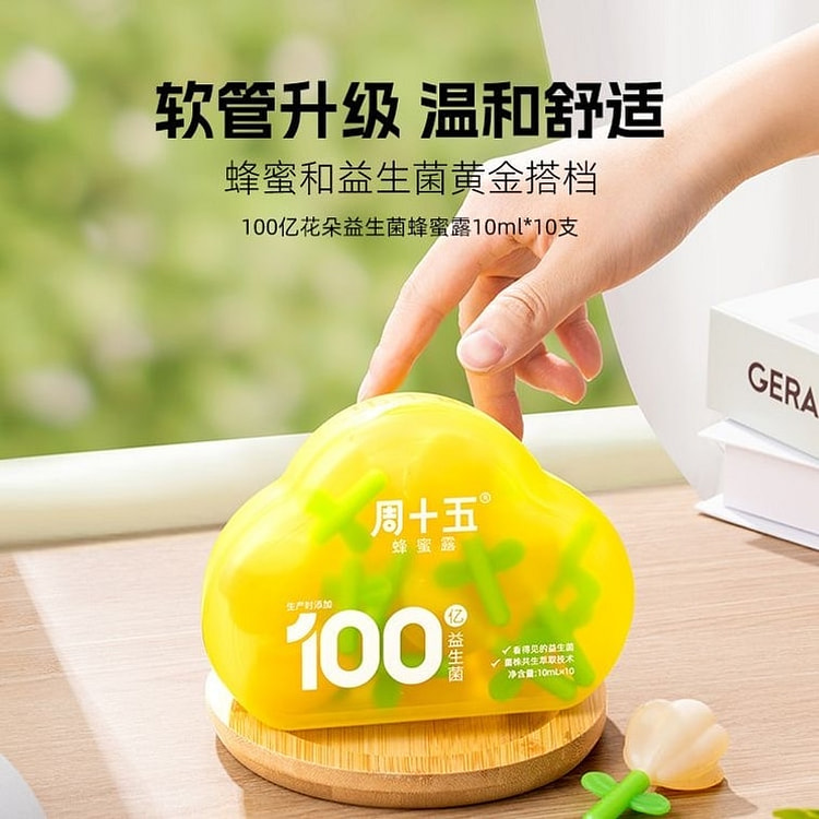 Zhou Shi Wu Billion Probiotic Liquid 10mlX10 1 box