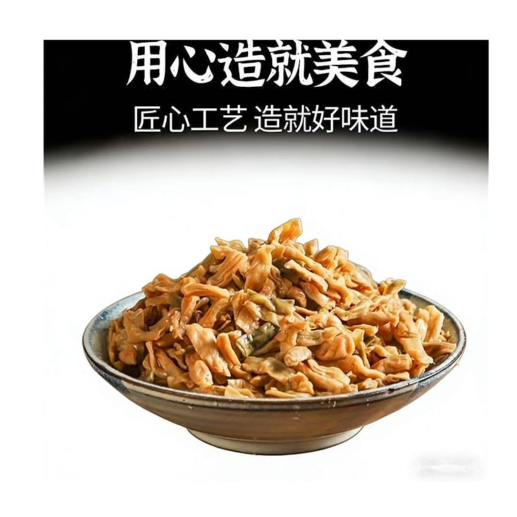 湖南农家特产卜豆角坛子菜爆豆角下饭菜腌菜 200 克