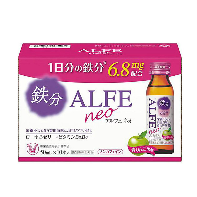 ALFE NEO 50ml*10pcs