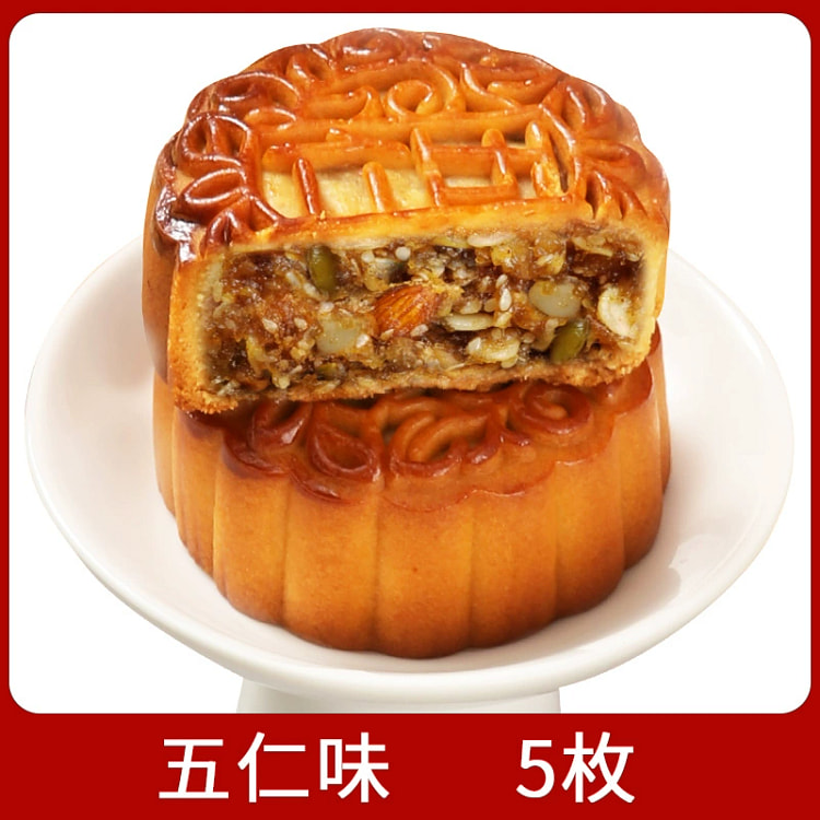 张阿庆经典五仁月饼100克*5枚