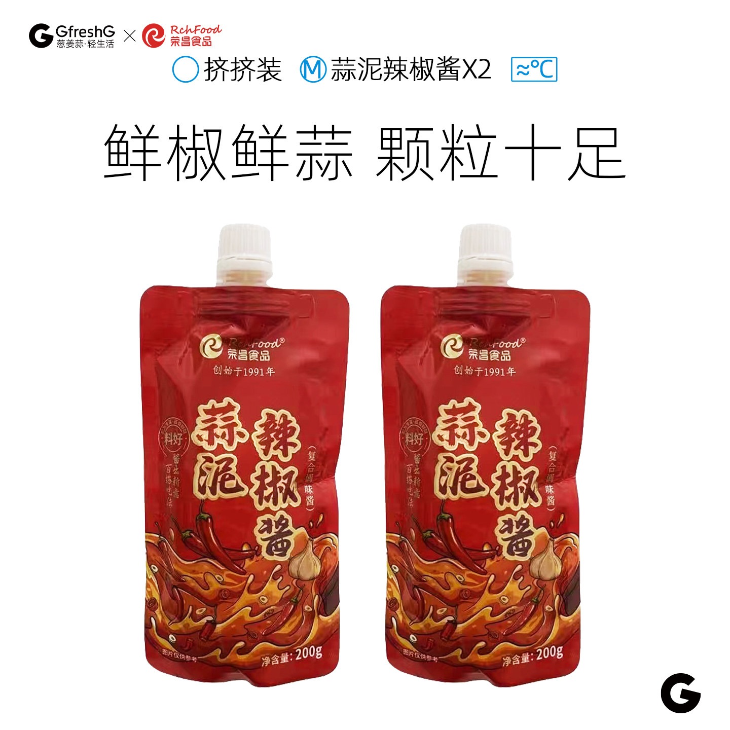 รับ Non-oil-soaked seasoned garlic puree chili sauce 400 g จัดส่ง | Weee! ตลาดเอเชีย