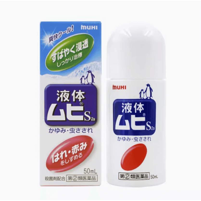 [Japan Direct Shipping] MUHI Ikeda Mohando Unbiki Drops, Cooling and Itch Relief for Mosquito Bites, Swelling, 50ml 1 each