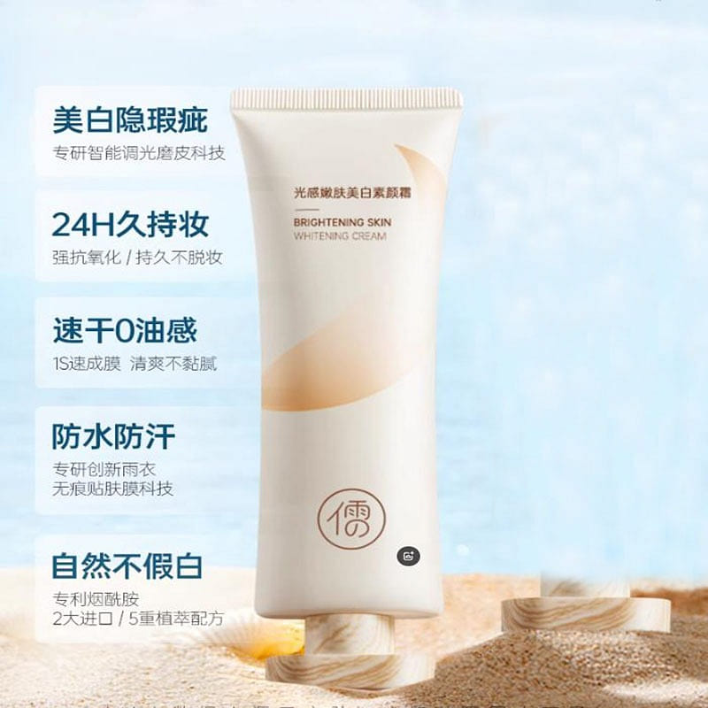 Lazy Skin Skin Cream Body sunscreen 3-in-1 100g/ p 100 g