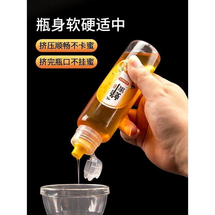 便携蜂蜜瓶130g*1支