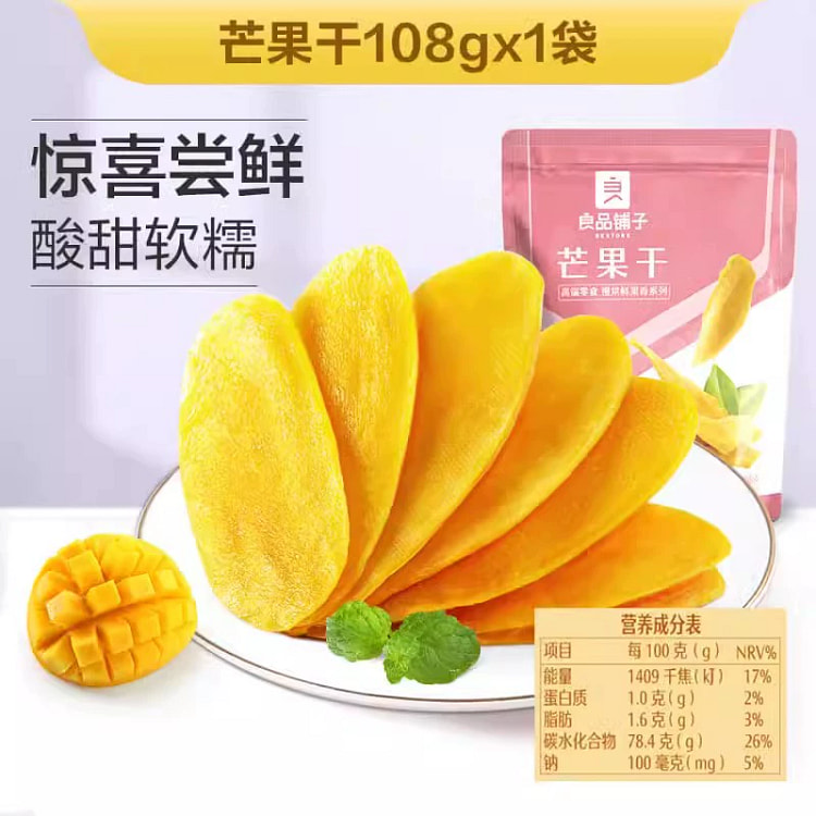 良品铺子芒果108克*1袋 100 克