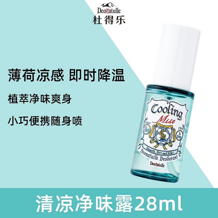 Peppermint Underarm Antiperspirant 1 bottle