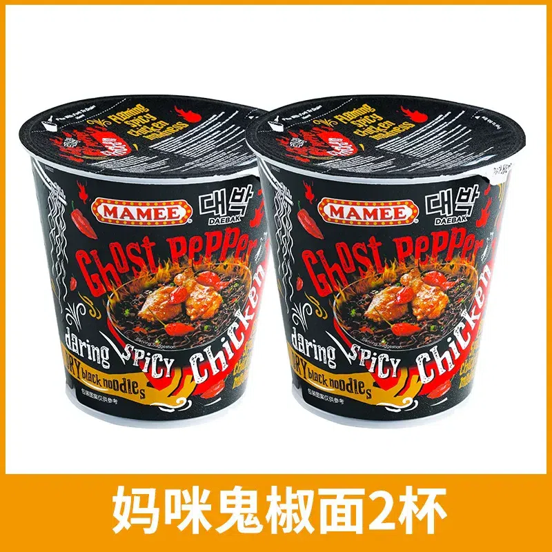 Mommy Ghost Pepper Noodles 77g * 2 barrels 154 g
