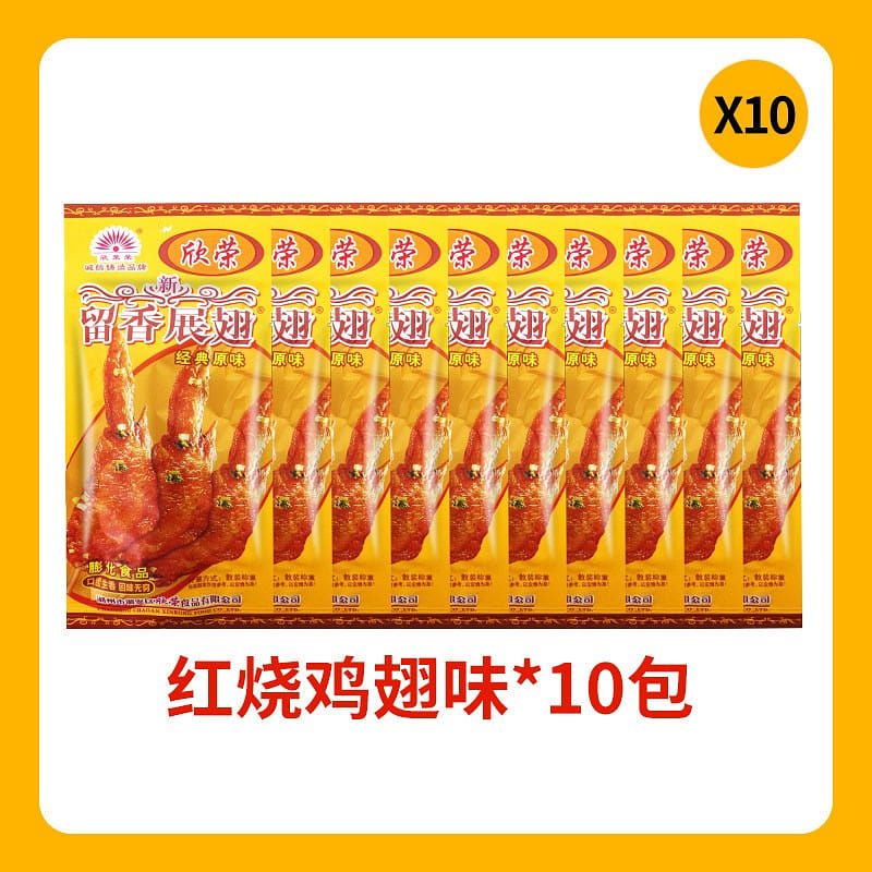Xin Rongrong leaves fragrance and spreads her wing 180 g